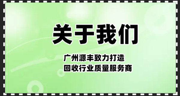 买球的app排行榜前十名推荐电线回收